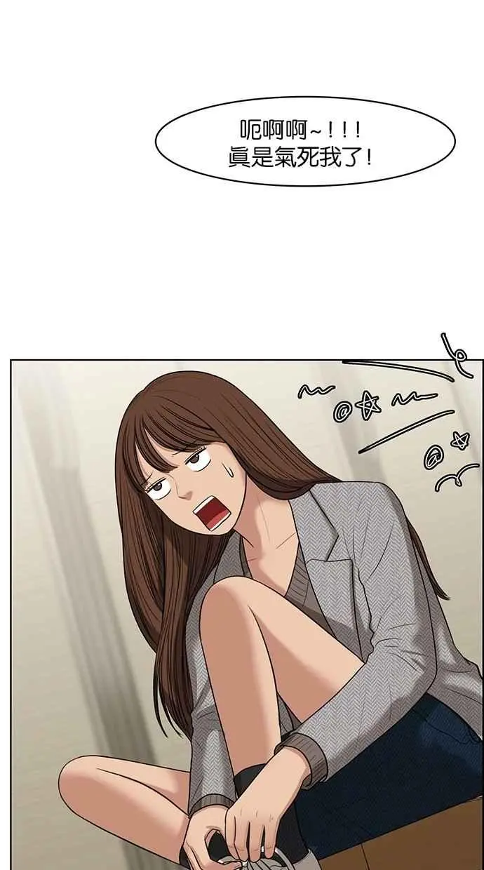 第50话 第55页