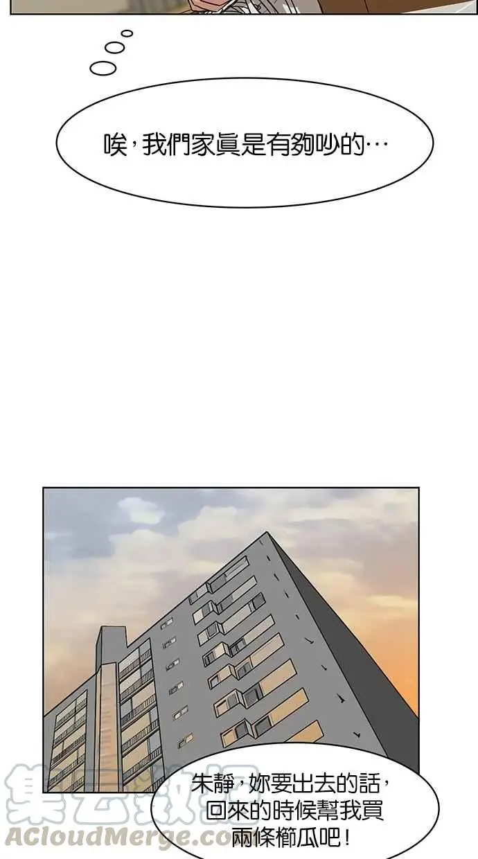 第50话 第56页