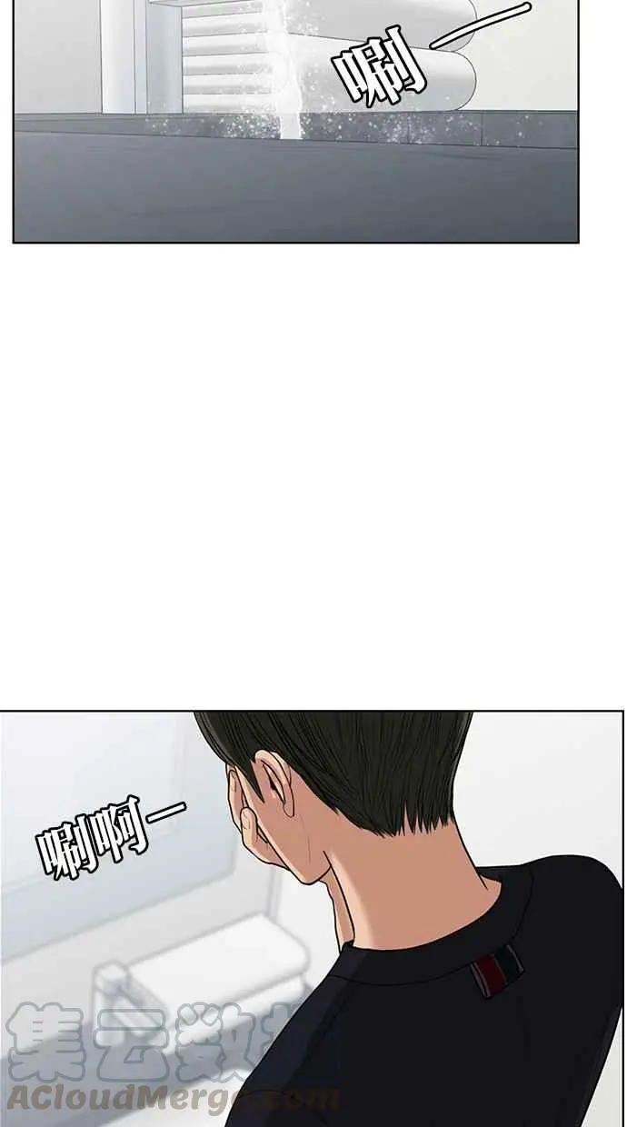 第50话 第61页