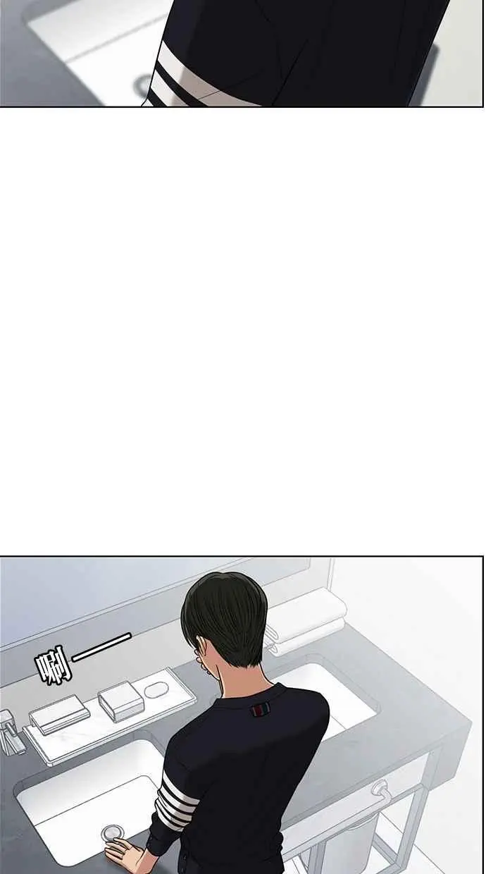 第50话 第62页