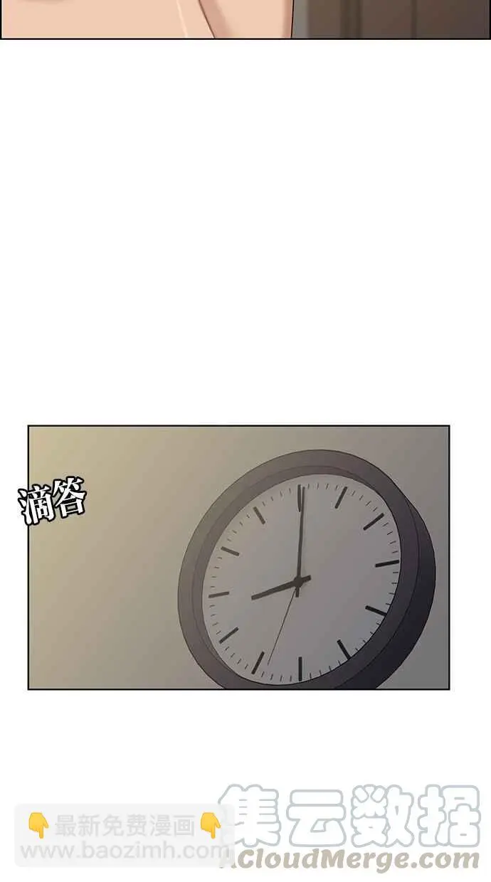 第50话 第66页