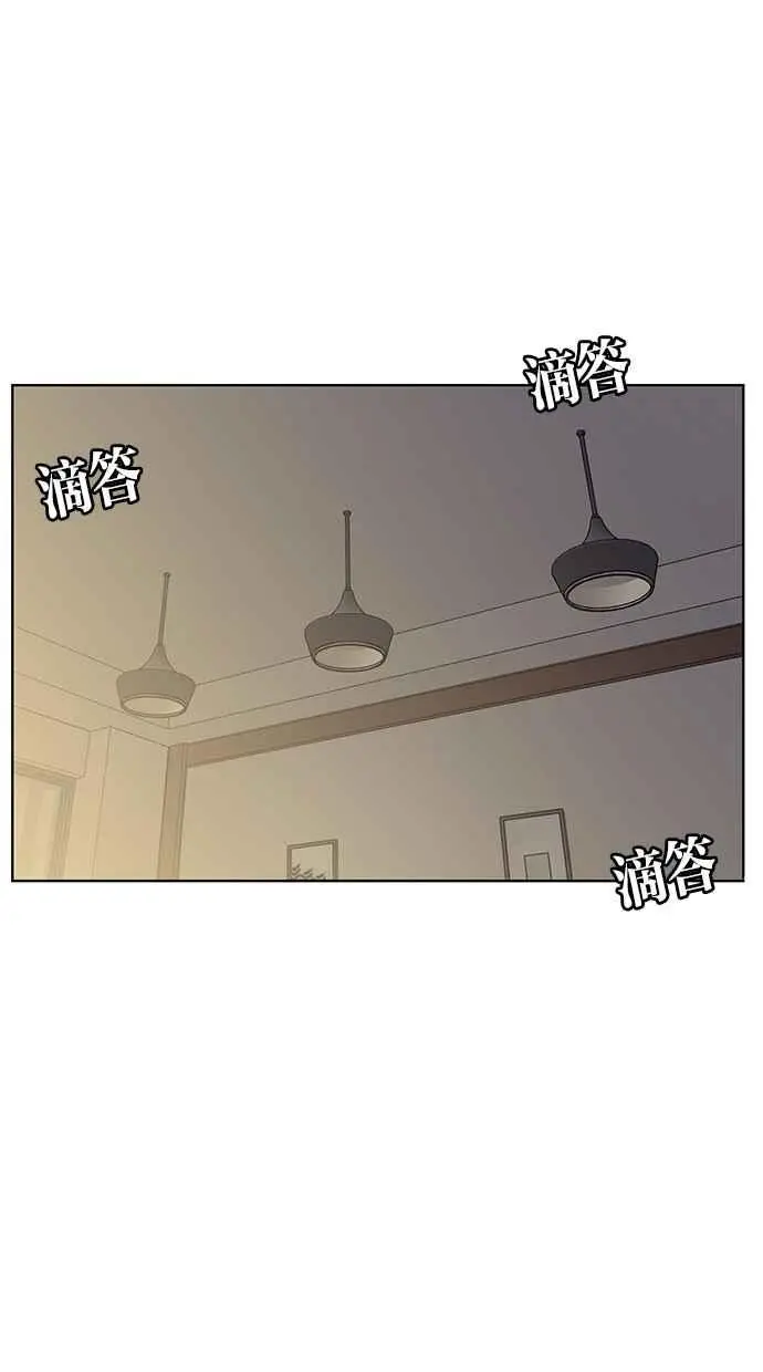 第50话 第67页
