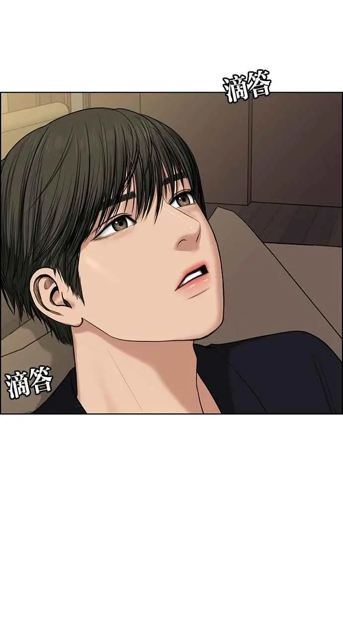 第50话 第68页