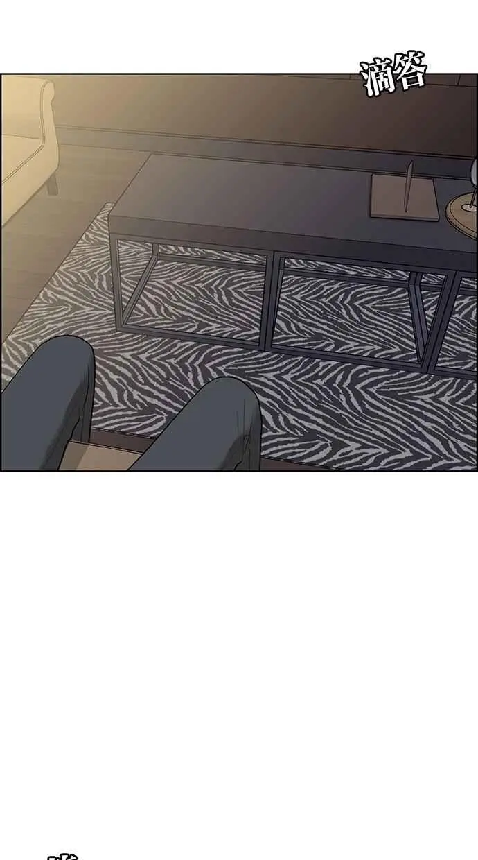 第50话 第69页