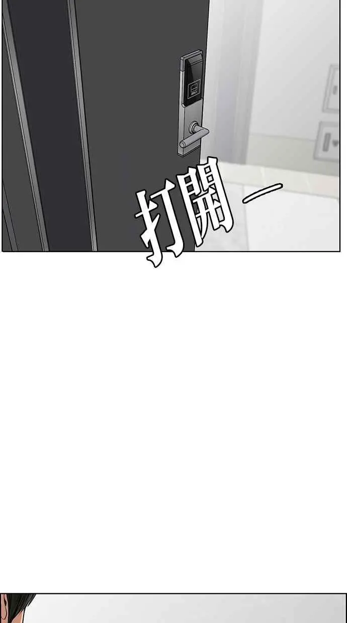 第50话 第73页