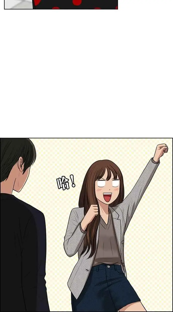 第50话 第77页