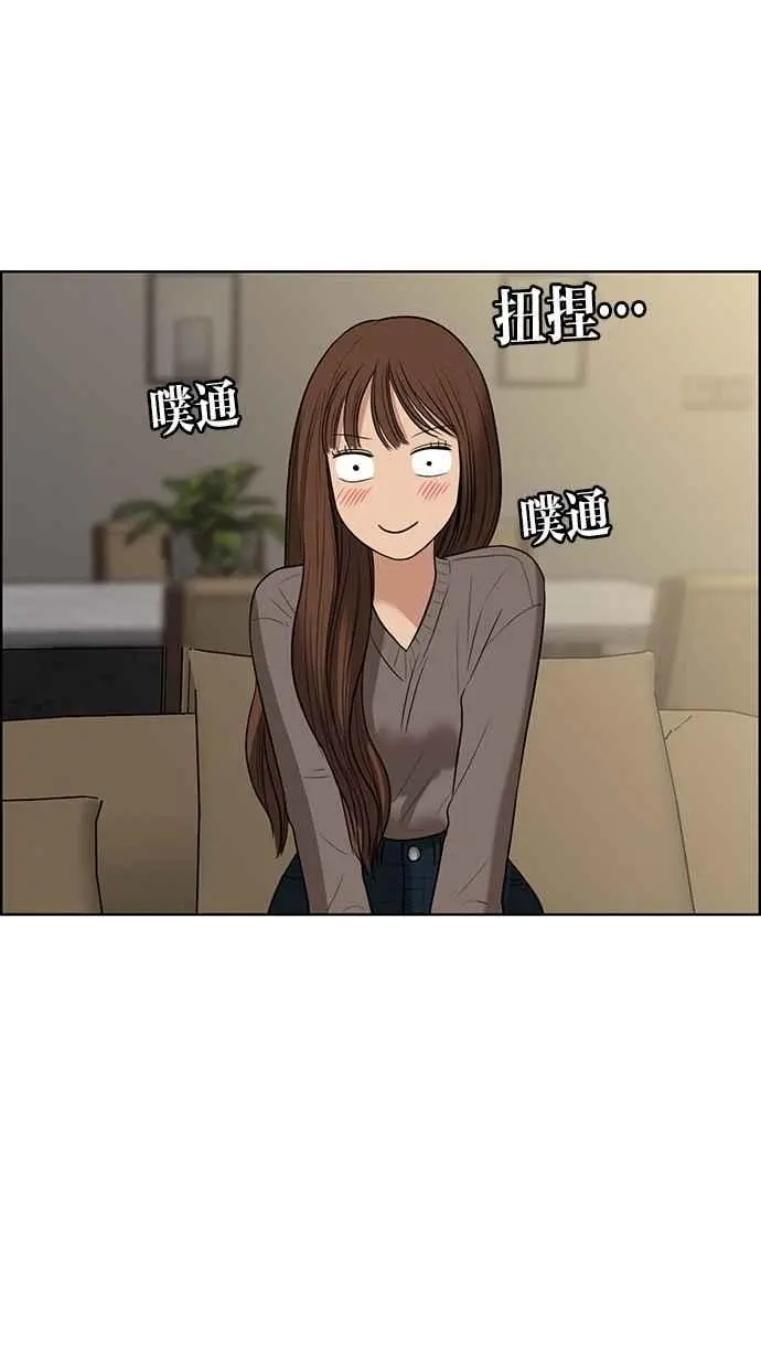 第50话 第80页