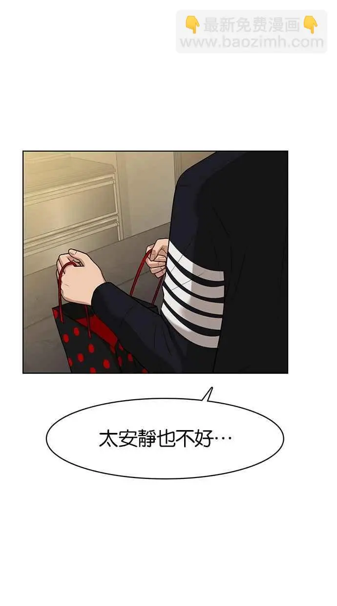 第50话 第83页