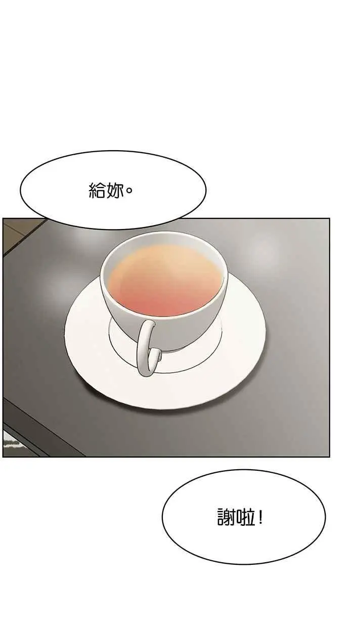 第50话 第87页