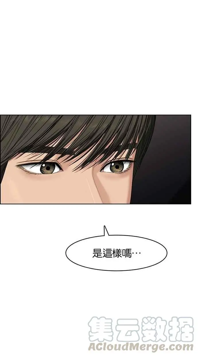 第50话 第96页