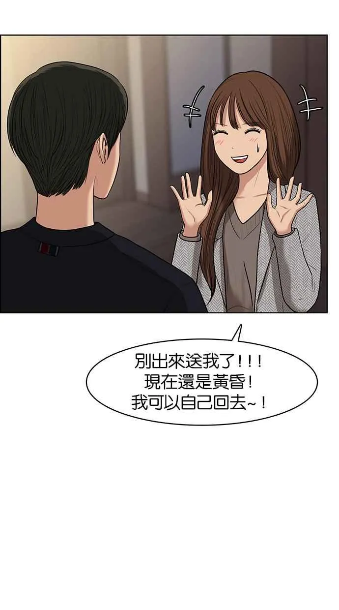 第50话 第98页