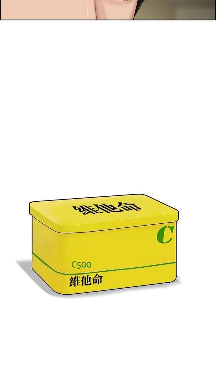 第50话 第105页