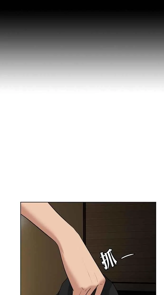 第50话 第112页