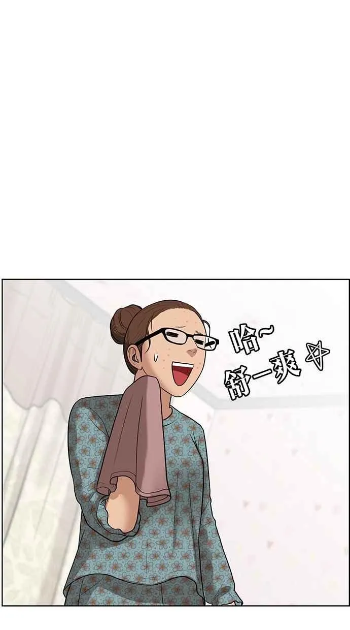 第50话 第114页