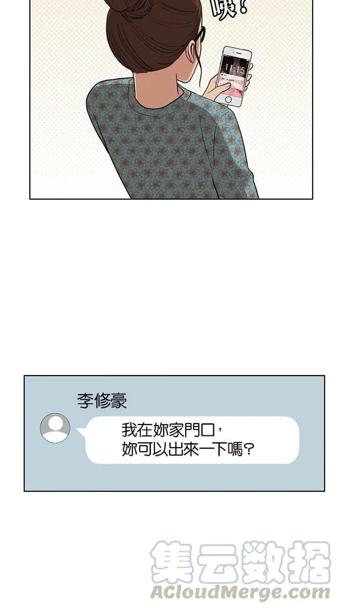 第50话 第116页