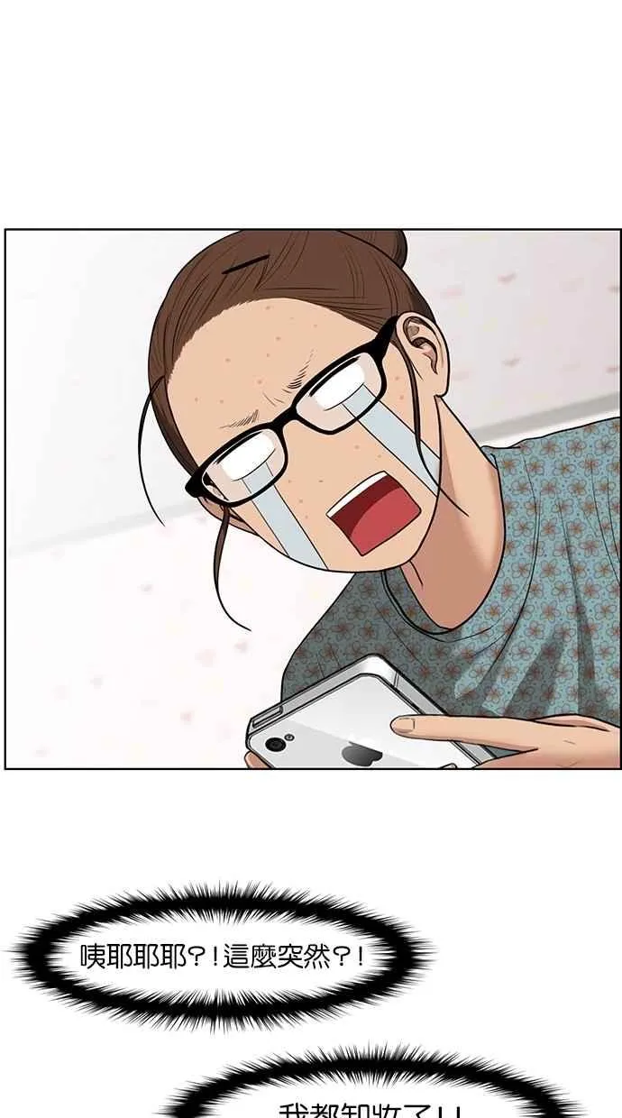 第50话 第117页