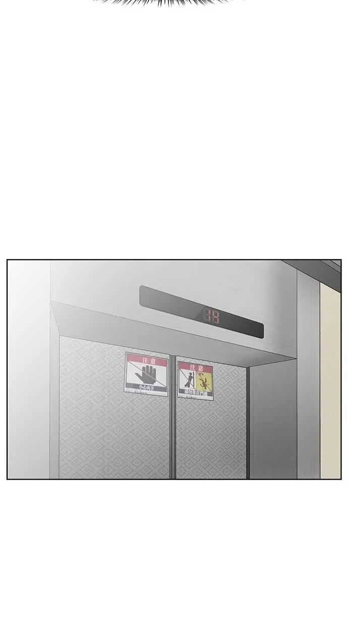 第50话 第119页