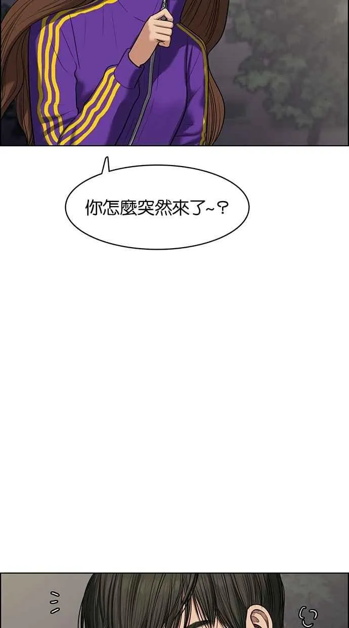 第50话 第123页
