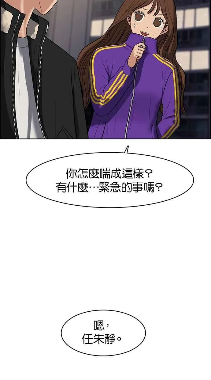 第50话 第125页