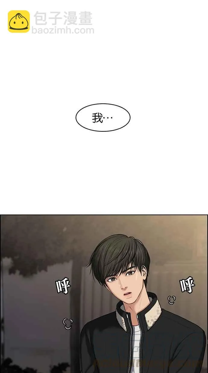 第50话 第126页
