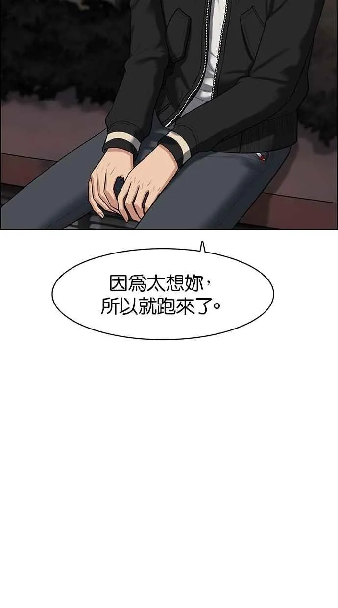 第50话 第127页