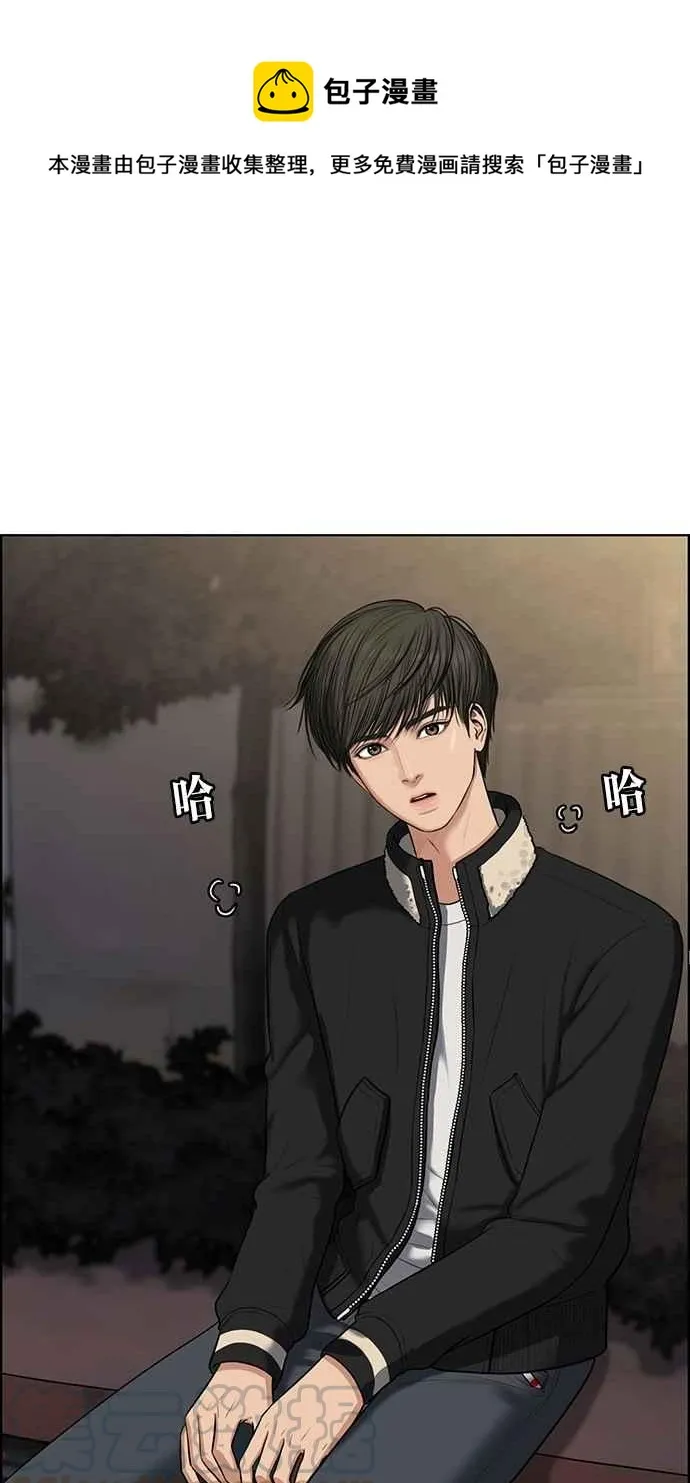 第51话 第1页