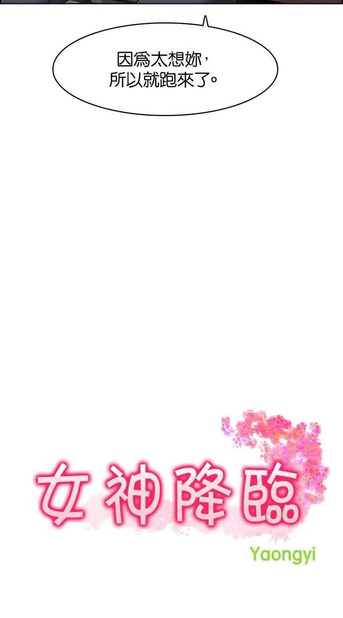 第51话 第2页