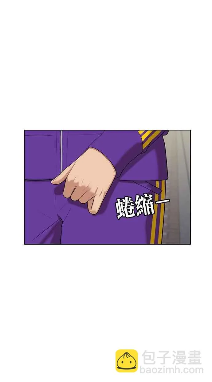 第51话 第4页
