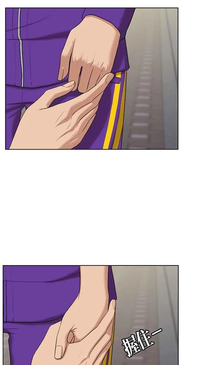 第51话 第5页