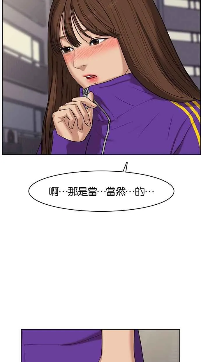 第51话 第8页