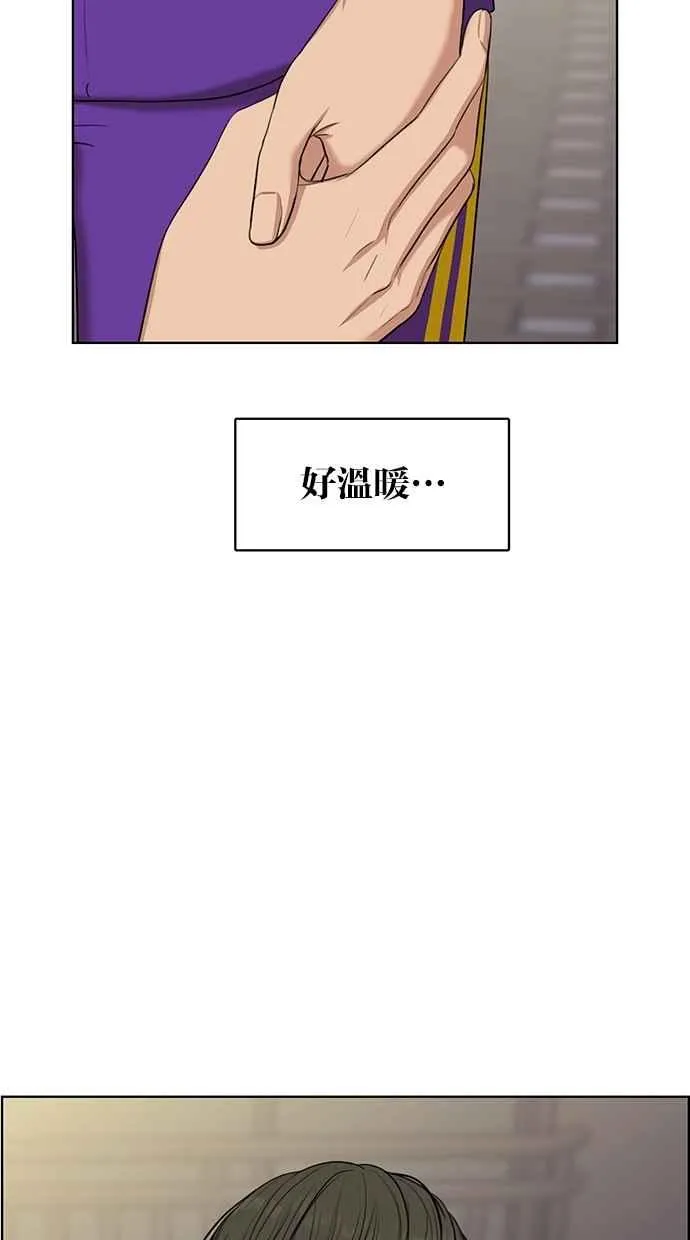第51话 第9页