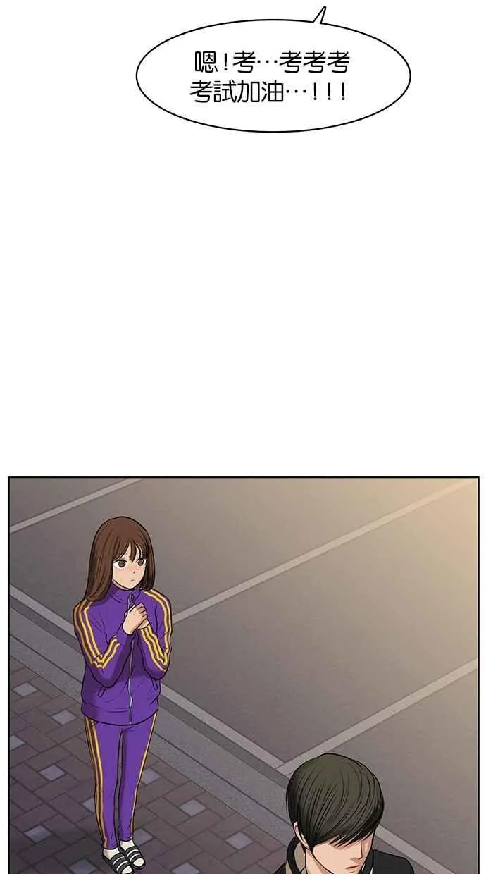第51话 第12页