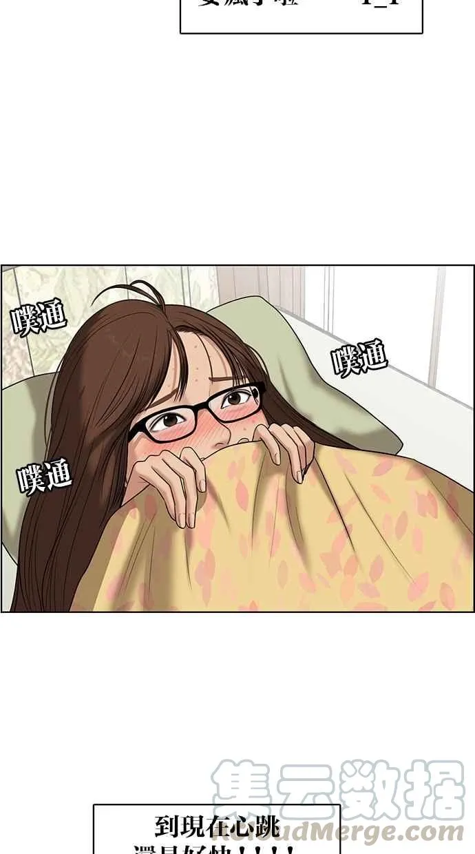 第51话 第21页