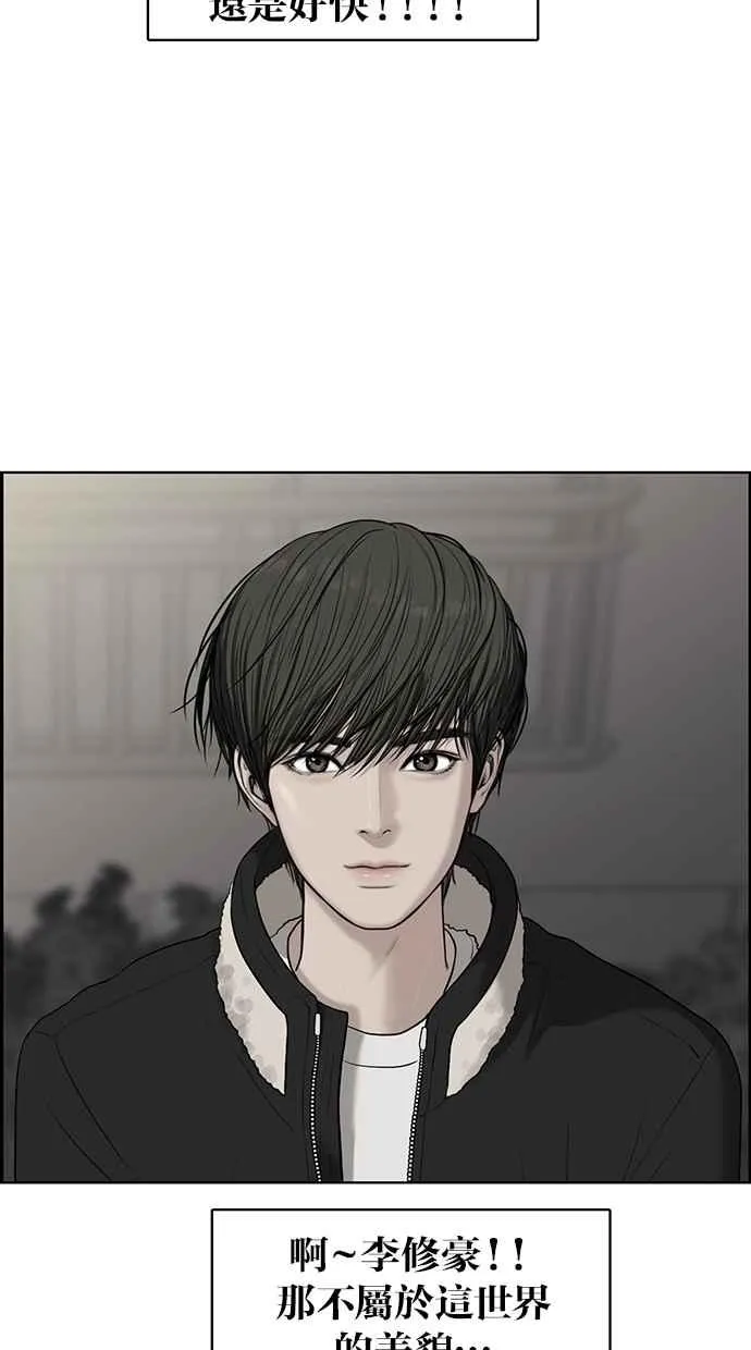 第51话 第22页