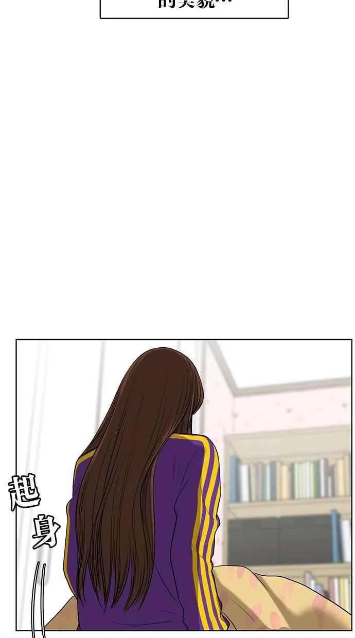 第51话 第23页