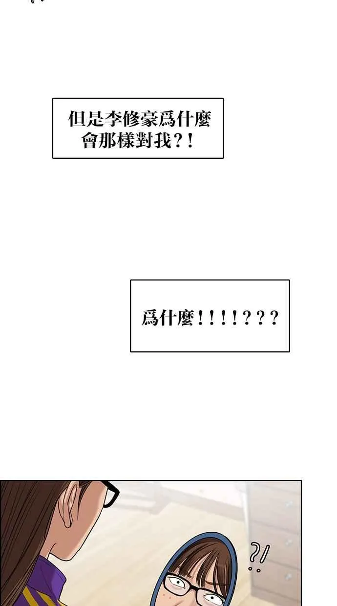 第51话 第24页