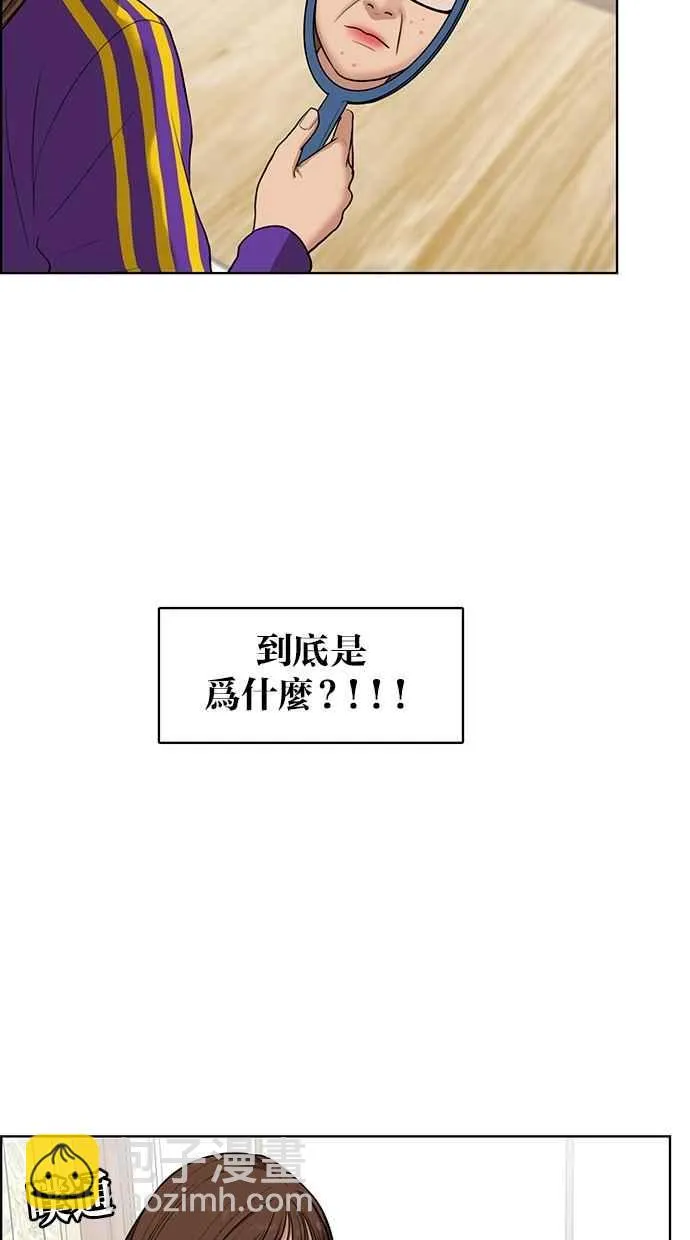 第51话 第25页