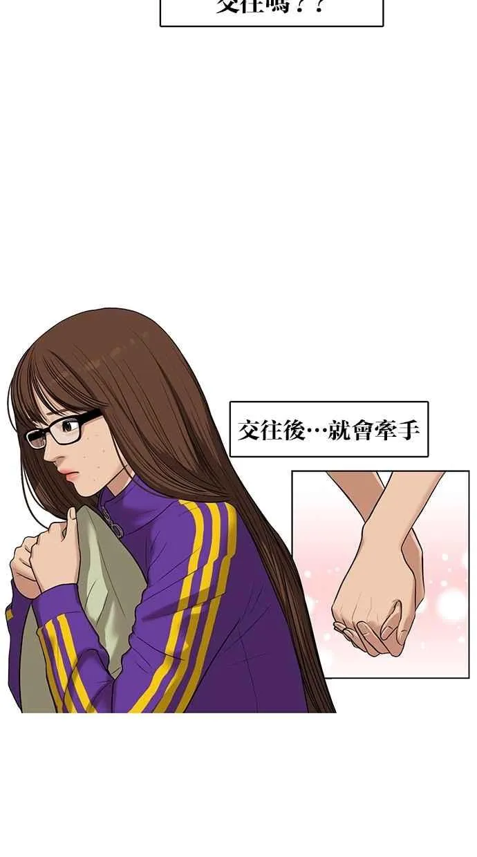 第51话 第27页