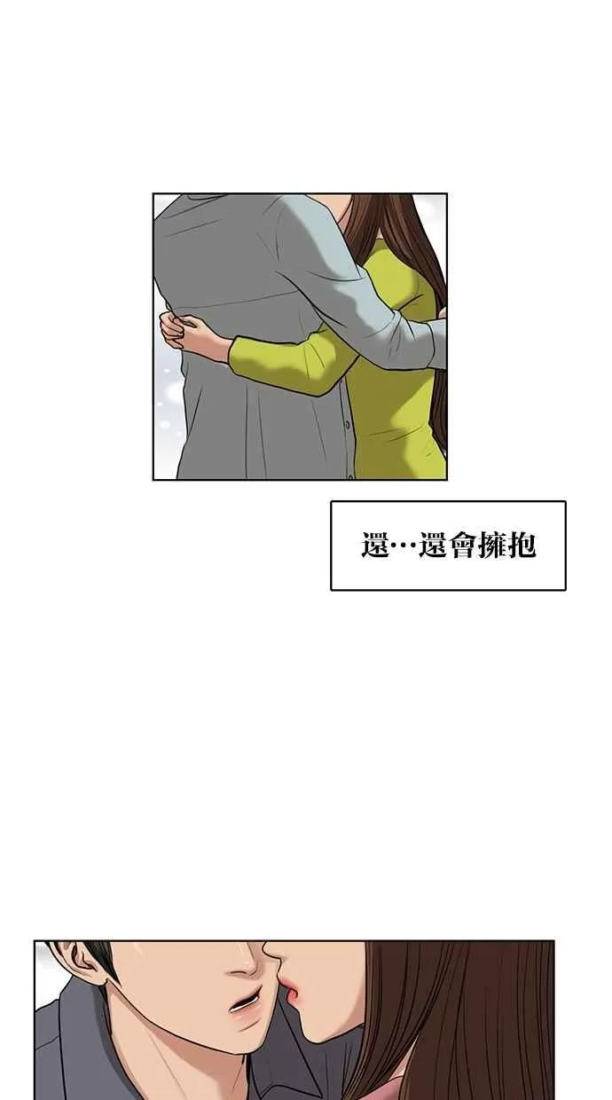 第51话 第28页