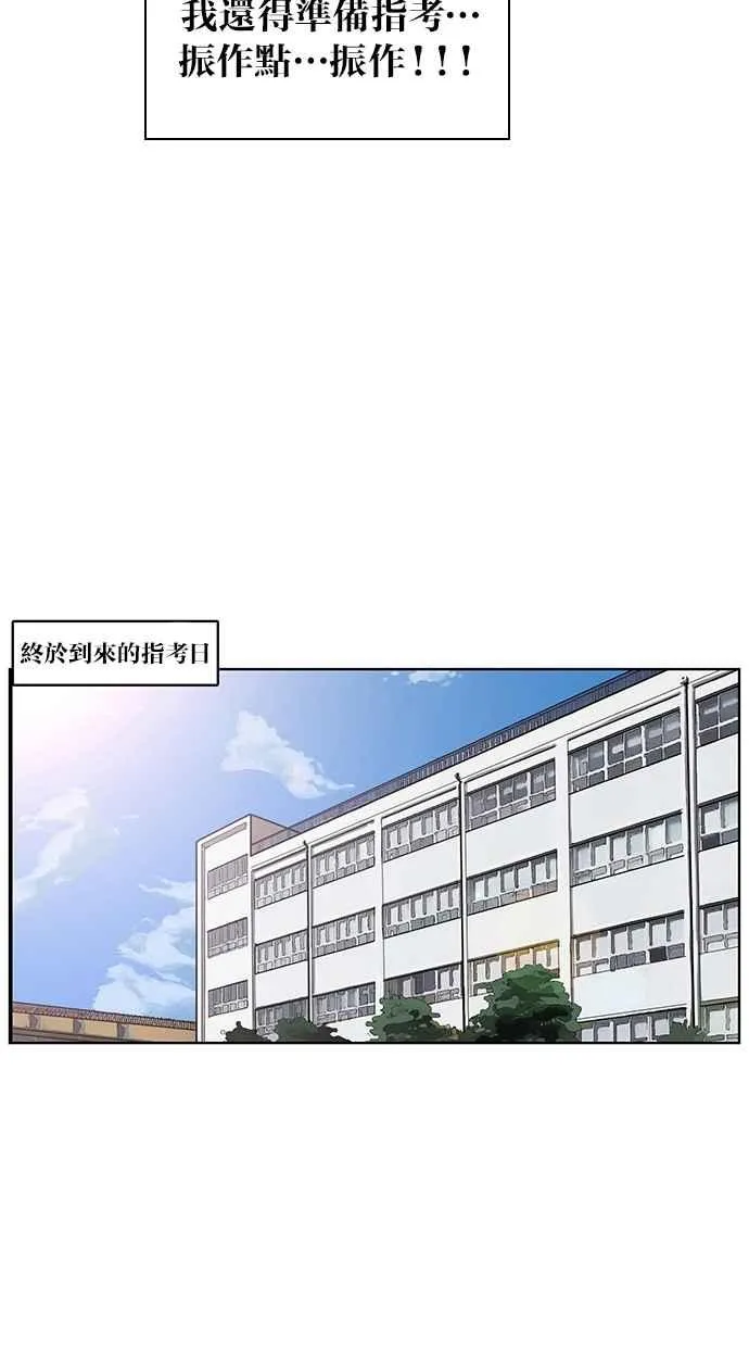 第51话 第33页