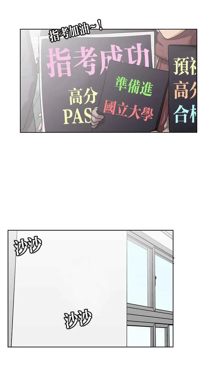 第51话 第34页