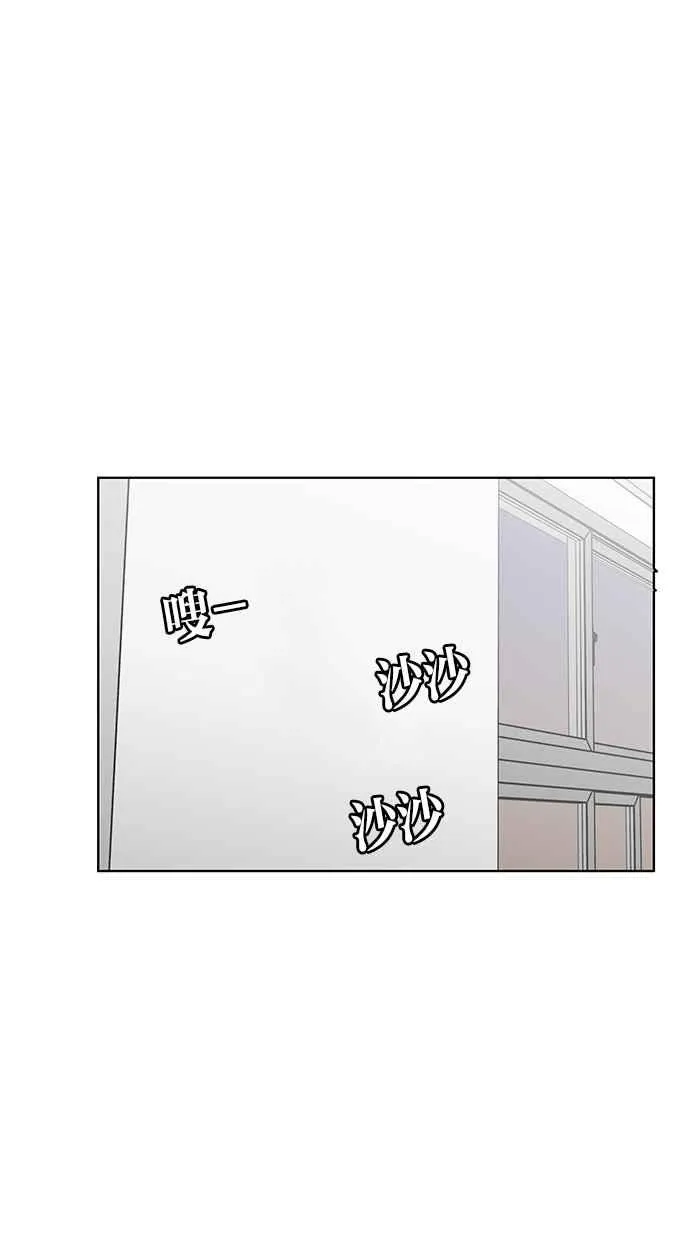 第51话 第35页
