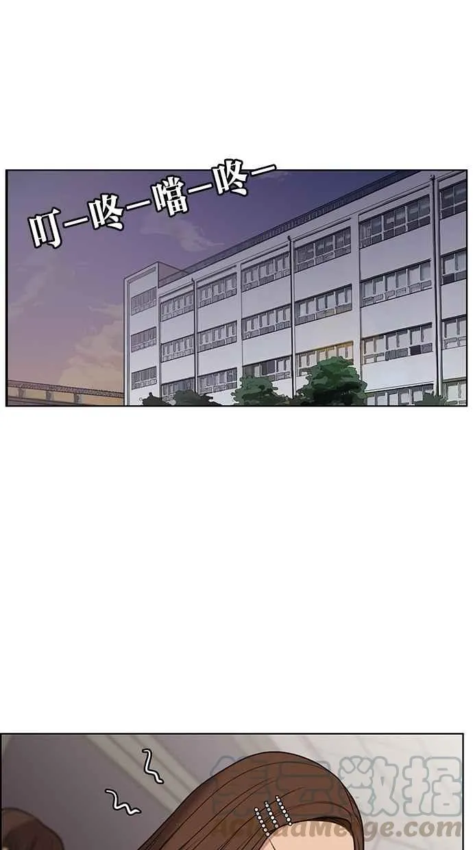 第51话 第36页