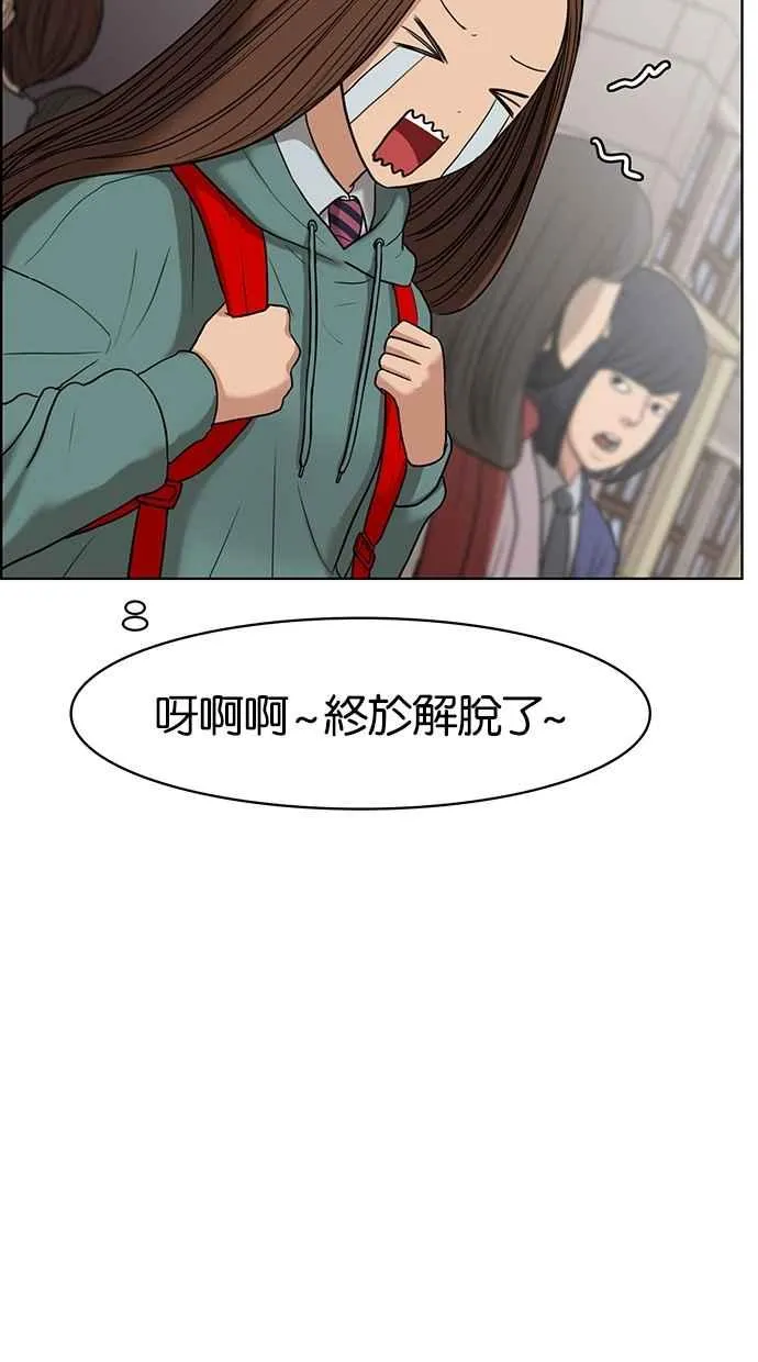 第51话 第37页