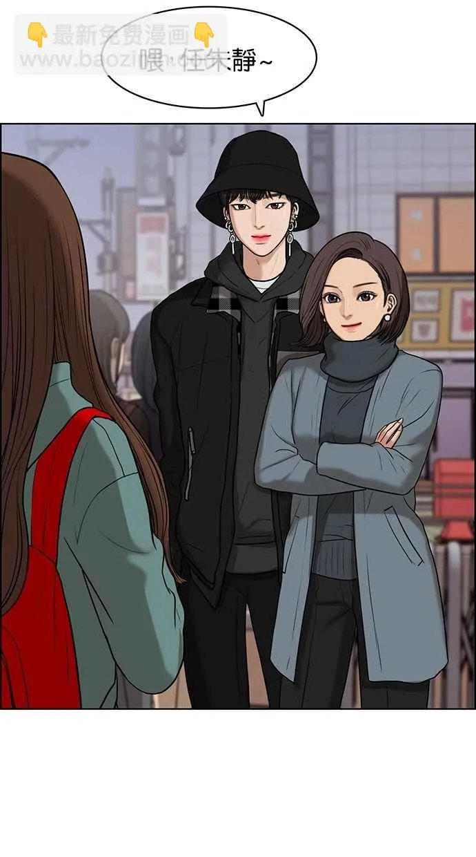 第51话 第38页