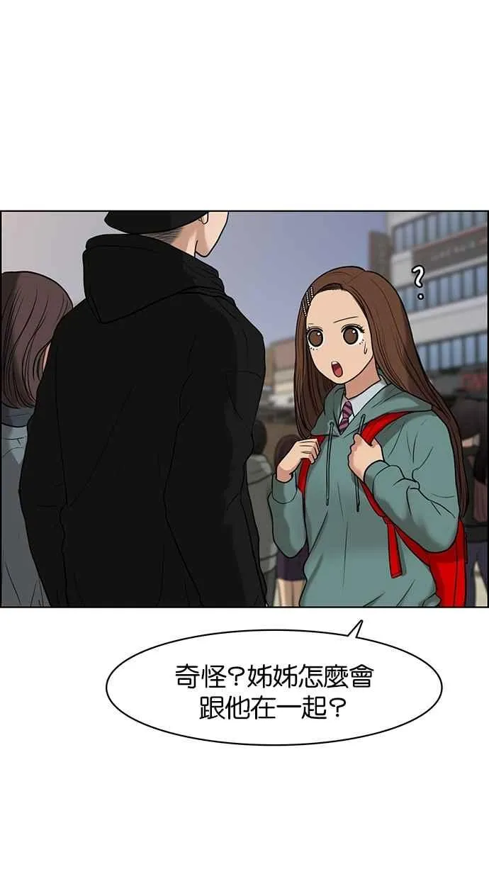 第51话 第39页
