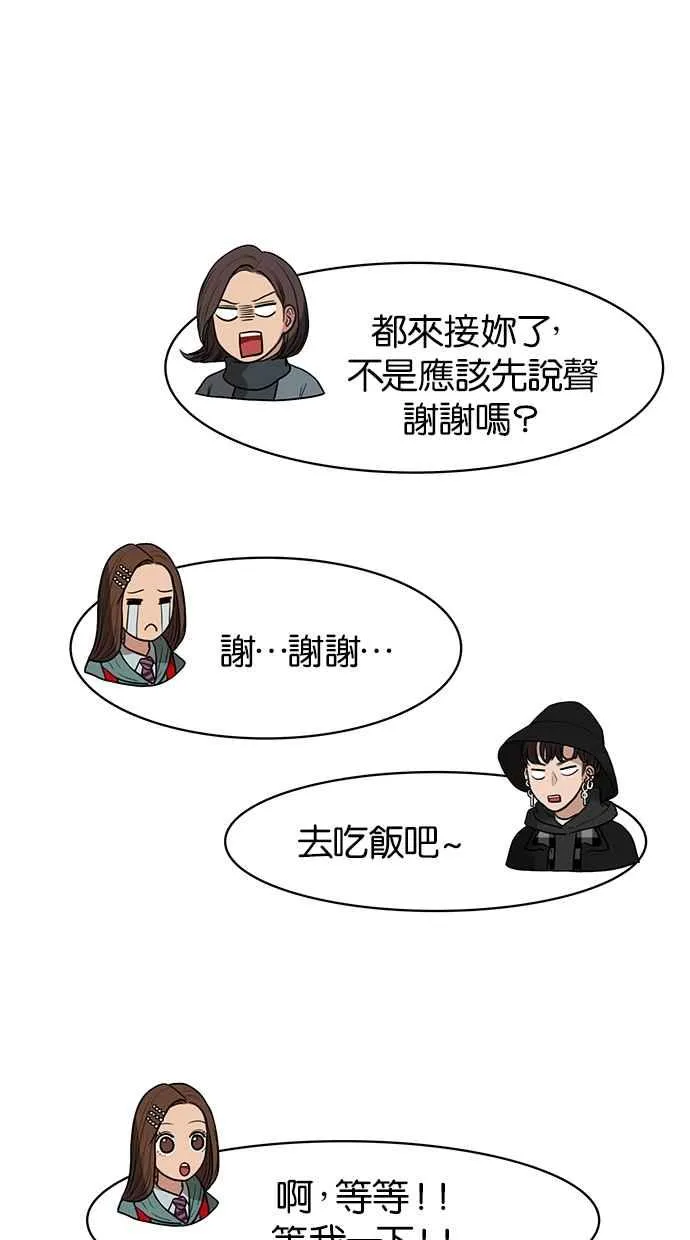 第51话 第40页