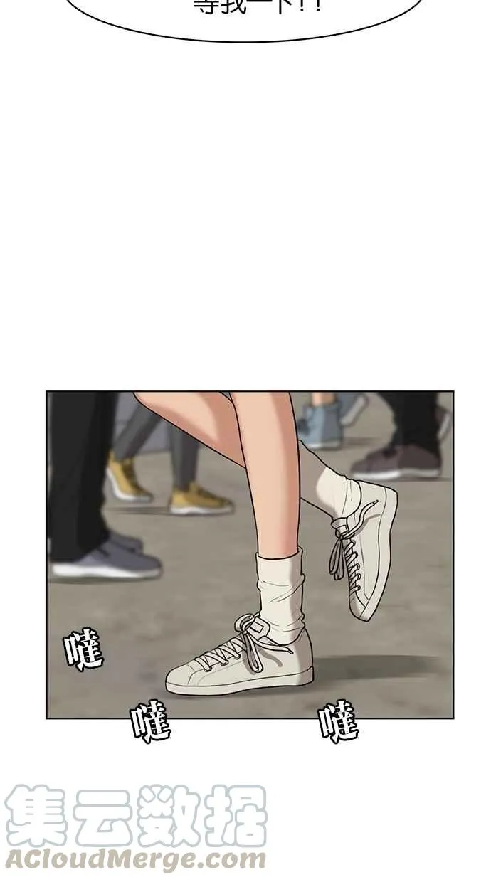 第51话 第41页