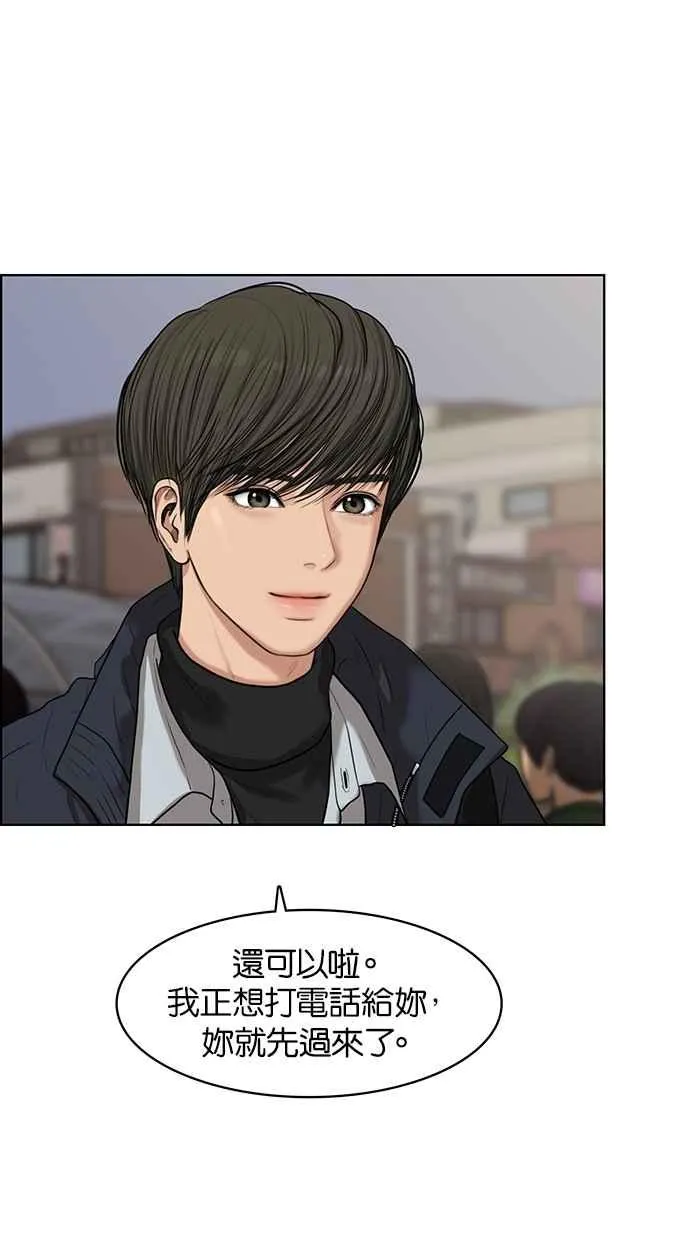 第51话 第44页