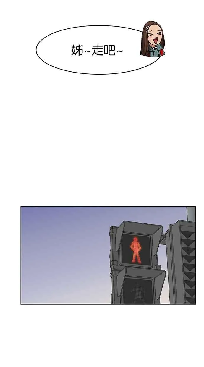 第51话 第47页